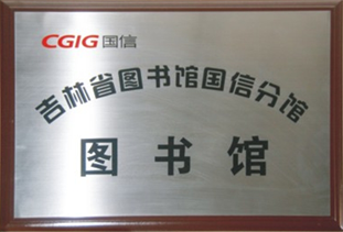 永乐国际F66·(中国游)官方网站