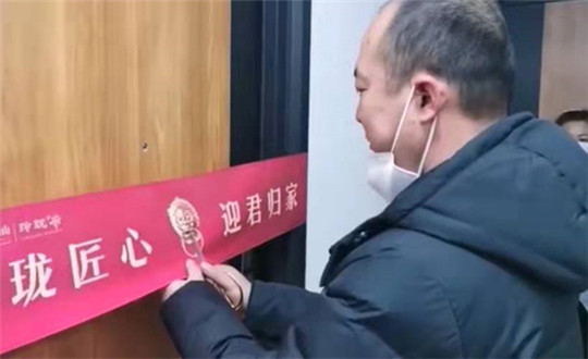 3 永乐国际南山 · 玲珑府集中交付_副本.jpg