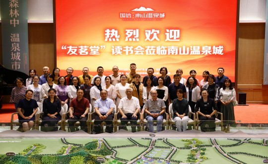 4.“友茗堂·永乐国际念书会”会员在南山温泉城合影留念_副本.jpg