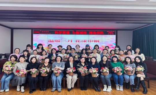 2024年3月8日，，，，，，，供热总公司举行“温暖三月 花漾巾帼”主题活动_副本.jpg