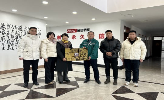 2024年12月12日，，，，，，，长春修建科技学院与装配式总公司举行了校企相助揭牌仪式.jpg