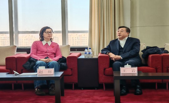 封面：王岩董事长与长春市人大常委会副主任赵辉座谈交流_副本.jpg